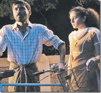 aadu aadu