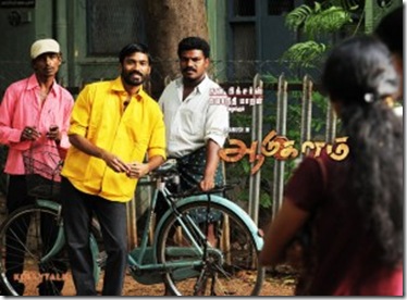 Aadukalam-Wallpaper-1-300x225 Aadukalam-Wallpaper-1-300x225