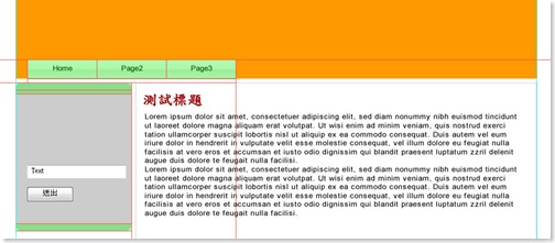CSS_test