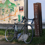 当麻寺