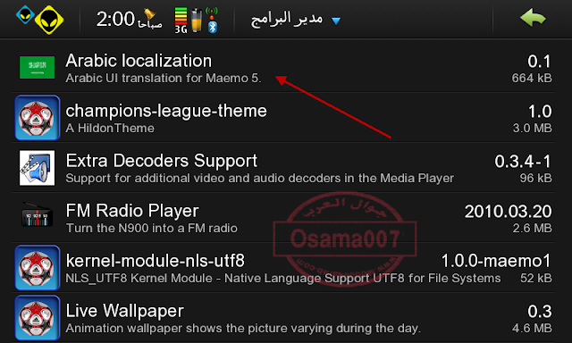http://lh3.ggpht.com/__Z_LMZeY2ng/TAu9crRpfoI/AAAAAAAAAnM/GXbulS-6fI4/s640/n900.png