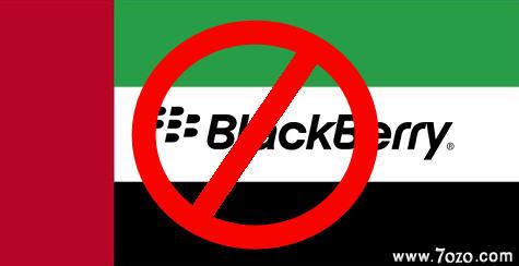 http://lh3.ggpht.com/__Z_LMZeY2ng/TFWCLtYrQ2I/AAAAAAAAA1s/PE-q8oF3ZxU/blackberry-uae.JPG