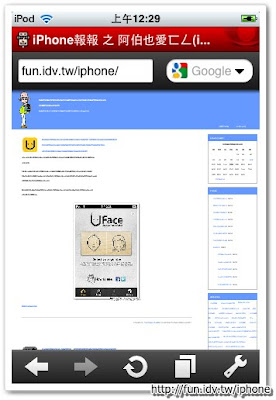 Opera Mini Web browser