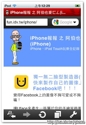 Opera Mini Web browser