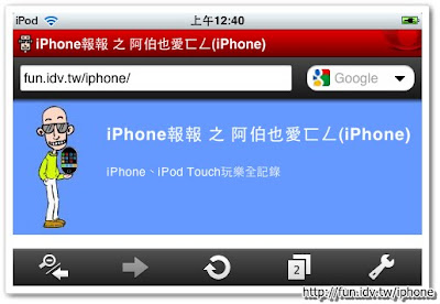 Opera Mini Web browser