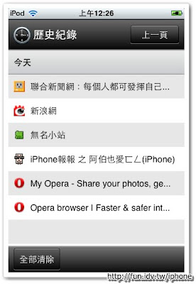 Opera Mini Web browser