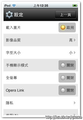 Opera Mini Web browser