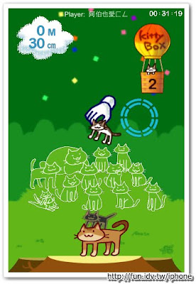 MewMew Tower2