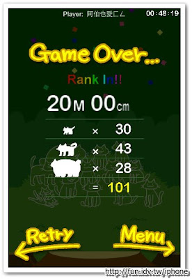 MewMew Tower2