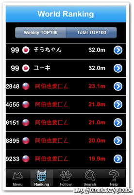 MewMew Tower2