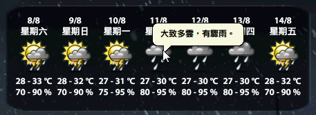 2009-08-07_202145.png