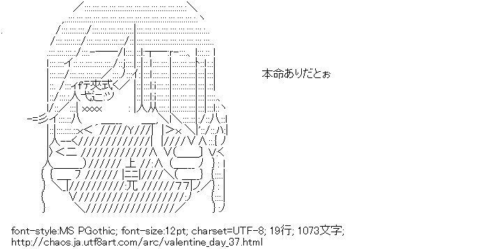 バレンタインデー,チョコレート,プレゼント
