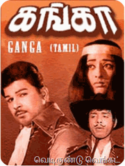 Ganga Film