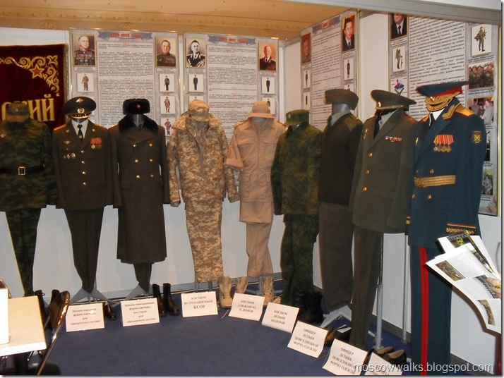 Выставка "Армия и общество"