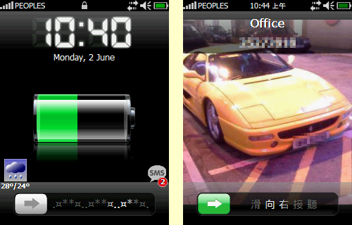 [Screen122[2].png]