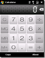 htcCalculator_portrait