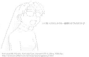 [AA]Mizuhara Koyomi (Azumanga-daioh)