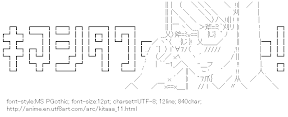 [AA]Kimashitawa-