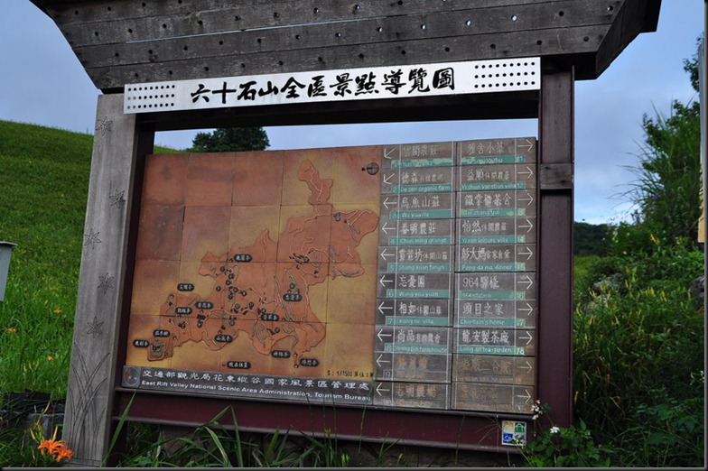 20100824 (254)_resize