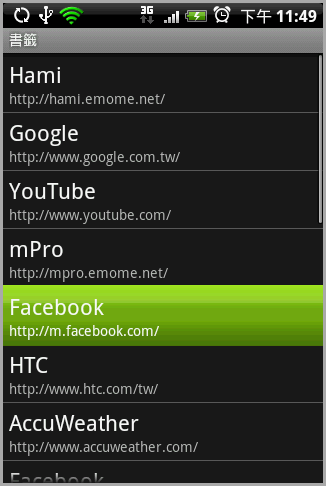 BarcodeScanner share select 2 BarcodeScanner share select 2