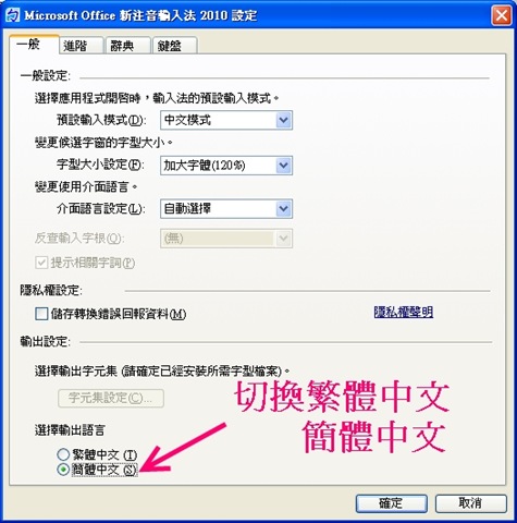 [msime2010-03[5].jpg]