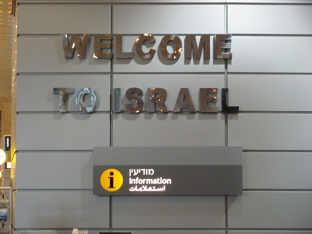 [Welcome to Israel[3].jpg]