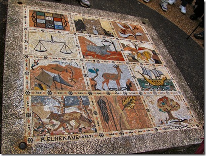 Twelve Tribes Mosaic