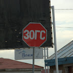 3OrC = Stop