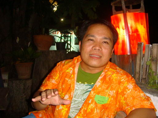 kps เลี้ยงรุ่นปี 2552