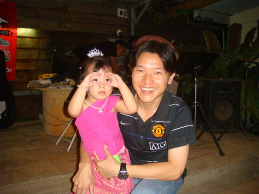 kps เลี้ยงรุ่นปี 2552