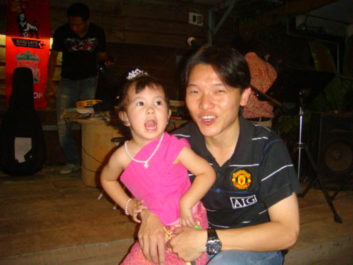kps เลี้ยงรุ่นปี 2552