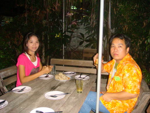 kps เลี้ยงรุ่นปี 2552