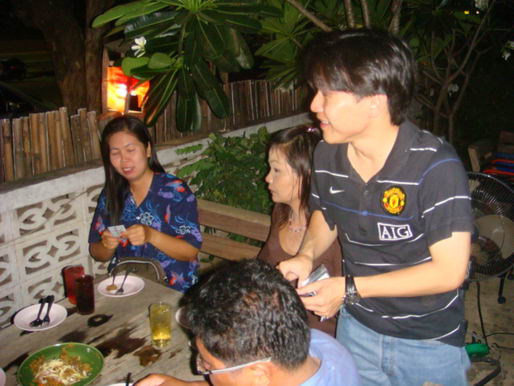 kps เลี้ยงรุ่นปี 2552