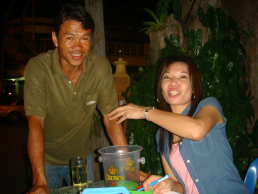 kps เลี้ยงรุ่นปี 2552