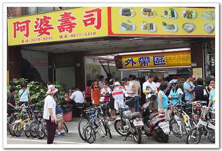 按右鍵觀看原圖