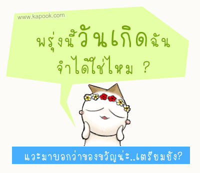 คลิกๆๆ รูปสวยๆน่ารักๆไว้ส่งต่อเพียบ...