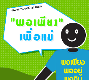 คลิกๆๆ รูปสวยๆน่ารักๆไว้ส่งต่อเพียบ...