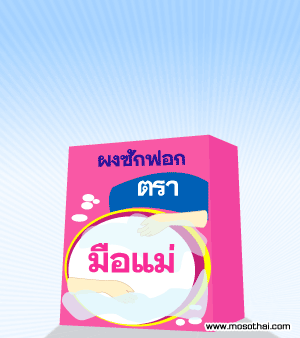 คลิกๆๆ รูปสวยๆน่ารักๆไว้ส่งต่อเพียบ...