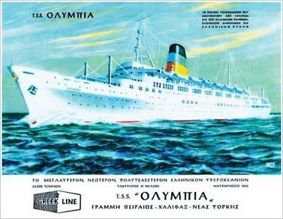 [olympia[3].jpg]