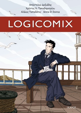[logicomix[2].jpg]