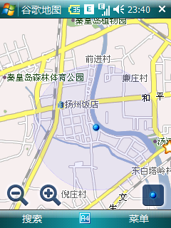 秦皇岛