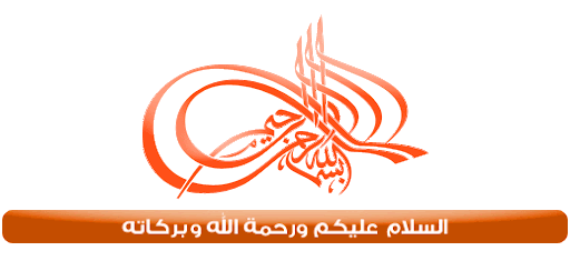 [صورة مرفقة: 14bjhb4.gif]