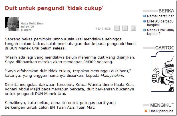 rasuah duit
