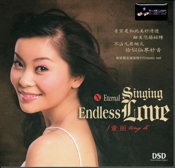 ENDLESS LOVE WAV endless love wav: