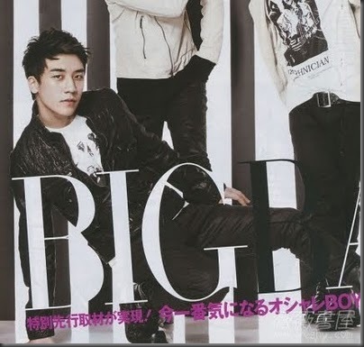 Seung Ri