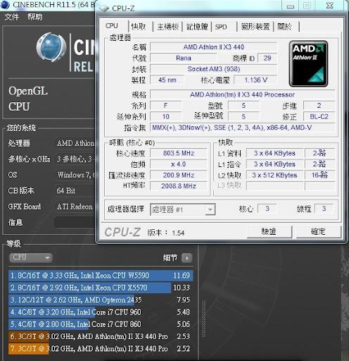 CPU%E6%B8%AC%E8%A9%A603.jpg