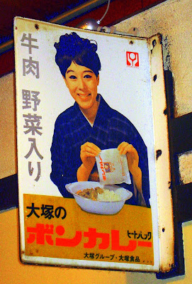 Daikokuya Restaurant in Little Tokyo (downtown LA)