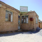 اماکن روستای شمس آباد