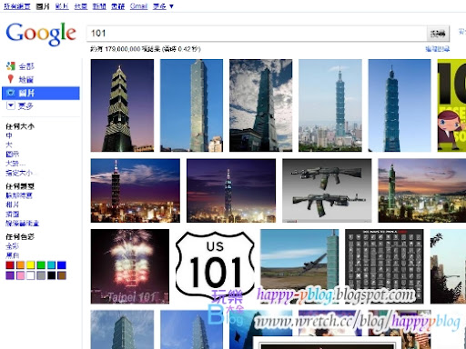 Google Images圖片搜尋服務有史以來最大的改版,已經正式上線了!最明顯的特色是可以讓你用滑鼠滾輪一次瀏覽上千張圖片的縮圖,不用辛苦的點擊翻頁。除此之外,當你點擊圖片後,圖片會放大以適合的大小顯示在圖片來源網站中央。本站將一一比較新舊版的Google圖片搜尋有什麼不同!然後再與Bing必應的圖片搜尋服務做一下比較。