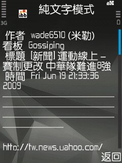 Screenshot0023.jpg